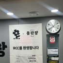 서운로 | 양재역 맛집 돌판장 양재 신규오픈 돌판 장어구이 양재 콜키지프리 내돈내산 방문 후기