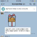 박코치강남어학원