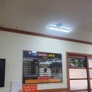 명문 김치찌개전문점 이미지