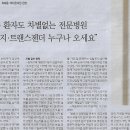 색다른의원 이미지