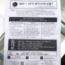 가치와신뢰를연결하는동행공인중개사사무소 이미지