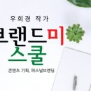 대경디엠