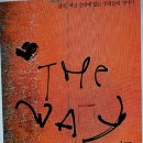 머리말 이야기. 50/50. - 「정준수」, 『The way 지구 반대편을 여행하는 법』 이미지