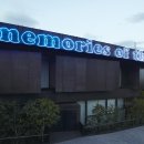 한국고미술상설전시관 네이버블로그