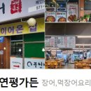 대물가든 이미지