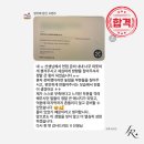 미니스톱전남대병원B점 | 2명 동시 합격! 전남대학교병원 보건의료정보관리사 면접 컨설팅 후 최종 합격