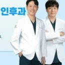 본이비인후과의원 이미지