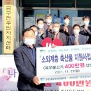 동진강낙농축협 이미지