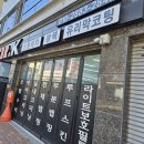 서부세차장 | 대명동 스팀 세차장 추천, 제주곤이 칼국수 서부정류장점 후기