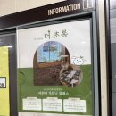보니아틀리에