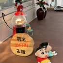 묵호꼬다리김밥
