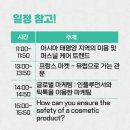 코스모글로벌(주) 이미지