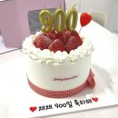 [인천송도케이크] 아기 900일 기념 케이크 제작 후기 ”제이델링 인천송도점“
