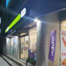 CU두호센트럴점 네이버블로그