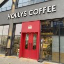 할리스커피 파주운정역점 이미지