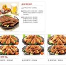 굽네치킨 이미지