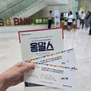 넌버벌 코미디 「옹알스」 | 부산국제코미디페스티벌 넌버벌 퍼포먼스 옹알스 관람후기