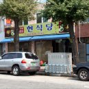 참맛남원추어탕