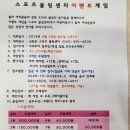 신탄진볼링센타 이미지