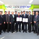힐링태양광 이미지