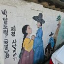 행복한 민화 이미지