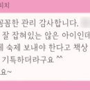 언어정원학원