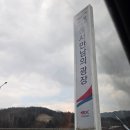 함양산삼골휴게소(대구방향) | 함양여행 광주대구고속도로 함양산삼골 동서만남의 휴게소 로컬푸드