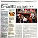 강호동백정 이미지