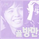 골방집 Daum카페