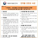 (주)유영제약 이미지