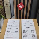 파리바게뜨 진천우미린 네이버블로그