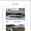 삼학로 이미지
