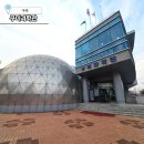 세븐일레븐 구미4공단점 | 구미 아이랑 실내 가볼만한 곳. 구미과학관 이용안내 및 방문 솔직후기 등.