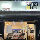 메로메로돈까스전문점 이미지