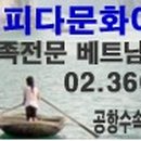 해피다문화여행사