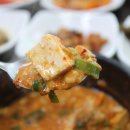 엄니손맛