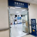 부산의료원 | 부산 사경 진료 병원 후기(부산성모, 동의의료원, 큰솔병원)