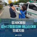 강서케이병원 이미지