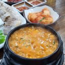 수가성 이미지