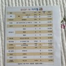 아이젤 산후조리원 | 아이젤 산후조리원 후기