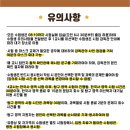 포도나무수능학원 이미지