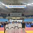 영동중