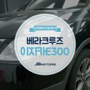 마이키 원격시동 VS 이지카 시공해봤어요