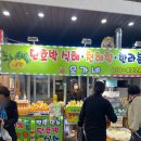 현장에서 착즙해서 나오는 속초 중앙시장 사탕수수 주스 직접 먹어본 후기!