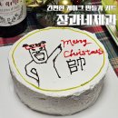 케이크 만들기 키트 장가네제과 1호 사이즈 주문방법