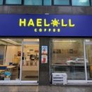 해롤커피 이미지