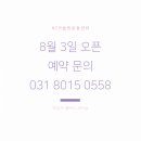엔씨알운동센터