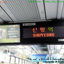 부산교통공사 신평차량사업소 | 부산지하철 1호선의 종지부이자 시발역 - 부산도시철도 1호선 신평역