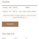 클럽이에스통영리조트 이미지