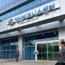 양산 사무실 이사, 양산 비즈니스센터 이사 작업 후기